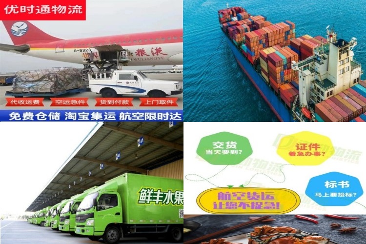 沙依巴克到北京航空货运公司-沙依巴克到北京物流专线