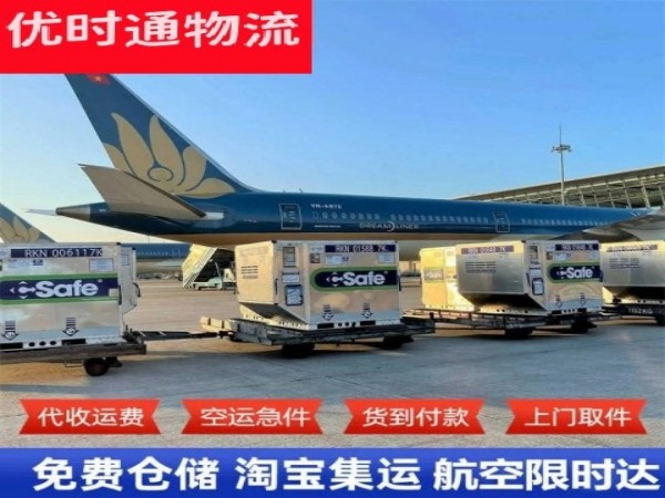 沙依巴克到北京空运加急专线